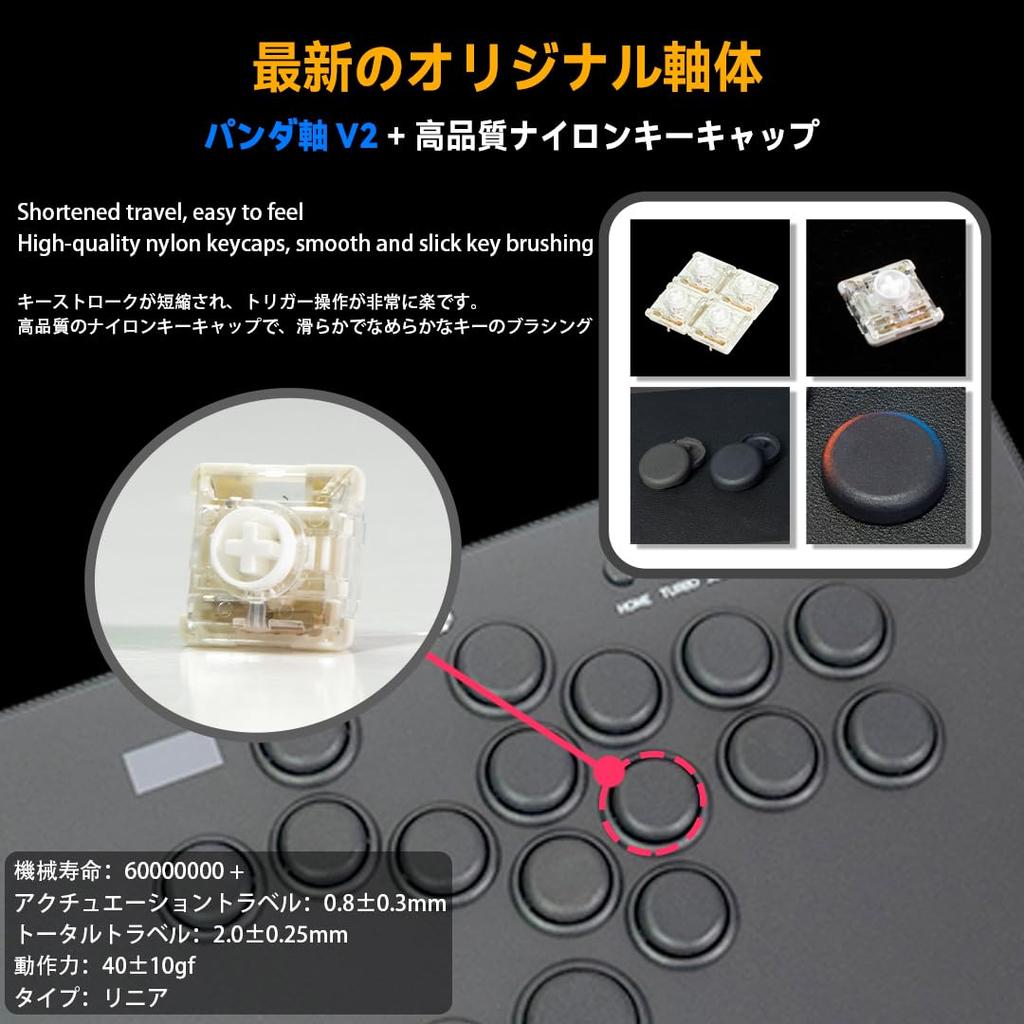 TIKITAKA FTG Deluxe D16 Series Frame Upgrade Version Panda Axis V2 Premium Nylon Button Leverless Controller 12mm Ultra Thin SF6 Street Fighter Game