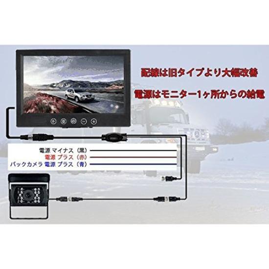 color LCD monitor SHARP Color CCD lens LED backup camera 20m coaxial extension cable with auto night vision switching Backup camera set for heavy