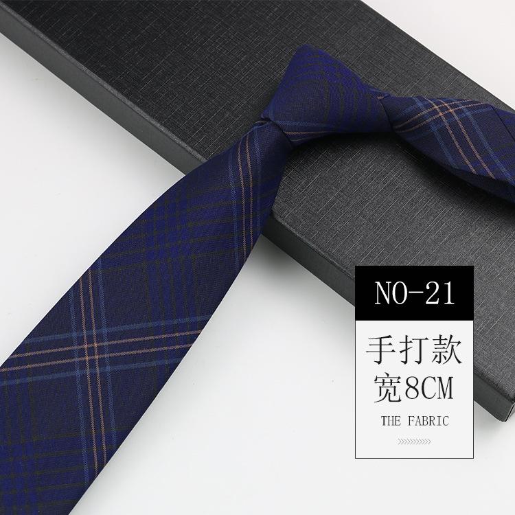 Plaid Tie Men'S, British Style Business Casual Suit Shirt High-End Striped Trend Tie Women'S Hand