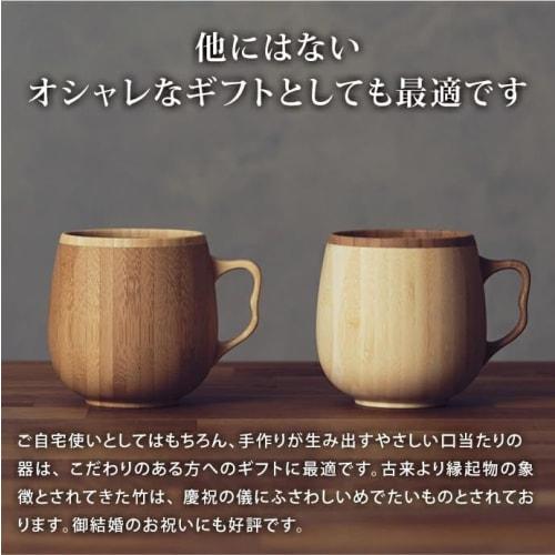 RIVERET Cafe au Lait Mugs, 350ml, Pair, Bamboo, Dishwasher Safe, White/Brown, RV-205WB