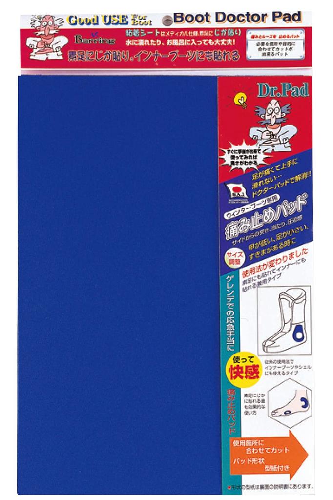 UNIX Ski Boot Adjustment Tool Doctor Pad, 5mm Thick, SB20-303, Black