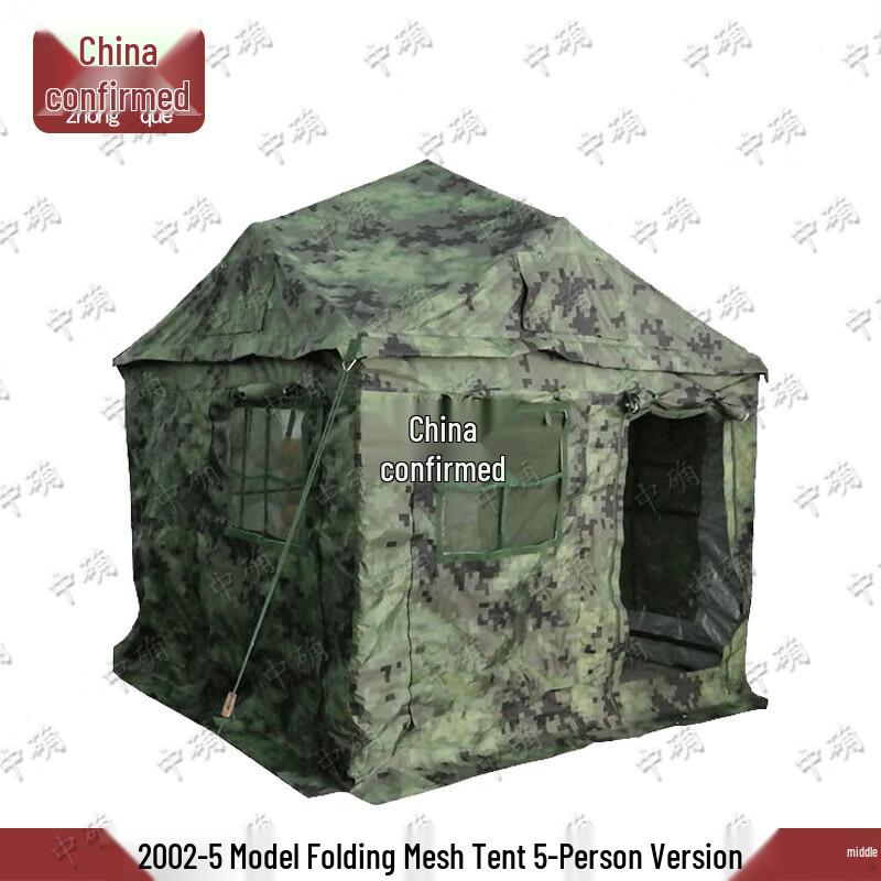 Zhongque 2002-5 Outdoor Folding Camouflage Tent