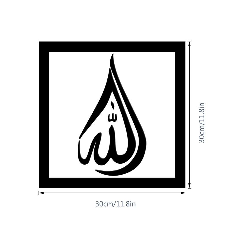 Ramadan Wall Decoration Eid Al Fitr Room Wall Decoration Pendants Mubarak Eid Gift Islamic Muslim Home Decoration