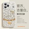 Applicable To Apple 17promax Mobile Phone Case, New iPhone15 Super Fire Girl 16 Case 14plus Magnetic Suction Bracket