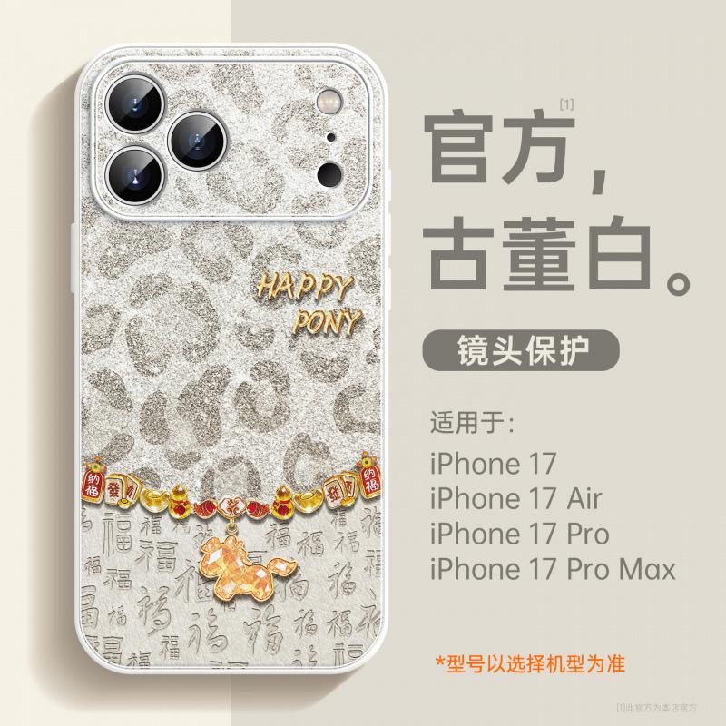 Applicable To Apple 17promax Mobile Phone Case, New iPhone15 Super Fire Girl 16 Case 14plus Magnetic Suction Bracket