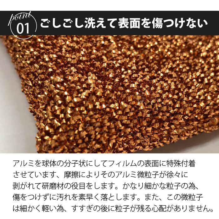Kyoto Katsugu Antibacterial Kitchen X X Made In Pack of 3 Sponge, Copper, 8.8 14.4 8cm, Japan,