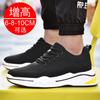 Summer men's heightening shoes 8 casual board shoes mesh breathable sports heightening men's shoes 6 running shoes