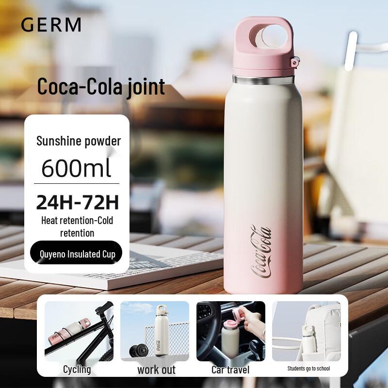 Geli Coca-Cola Co-branded Portable Insulated Sports Cup
