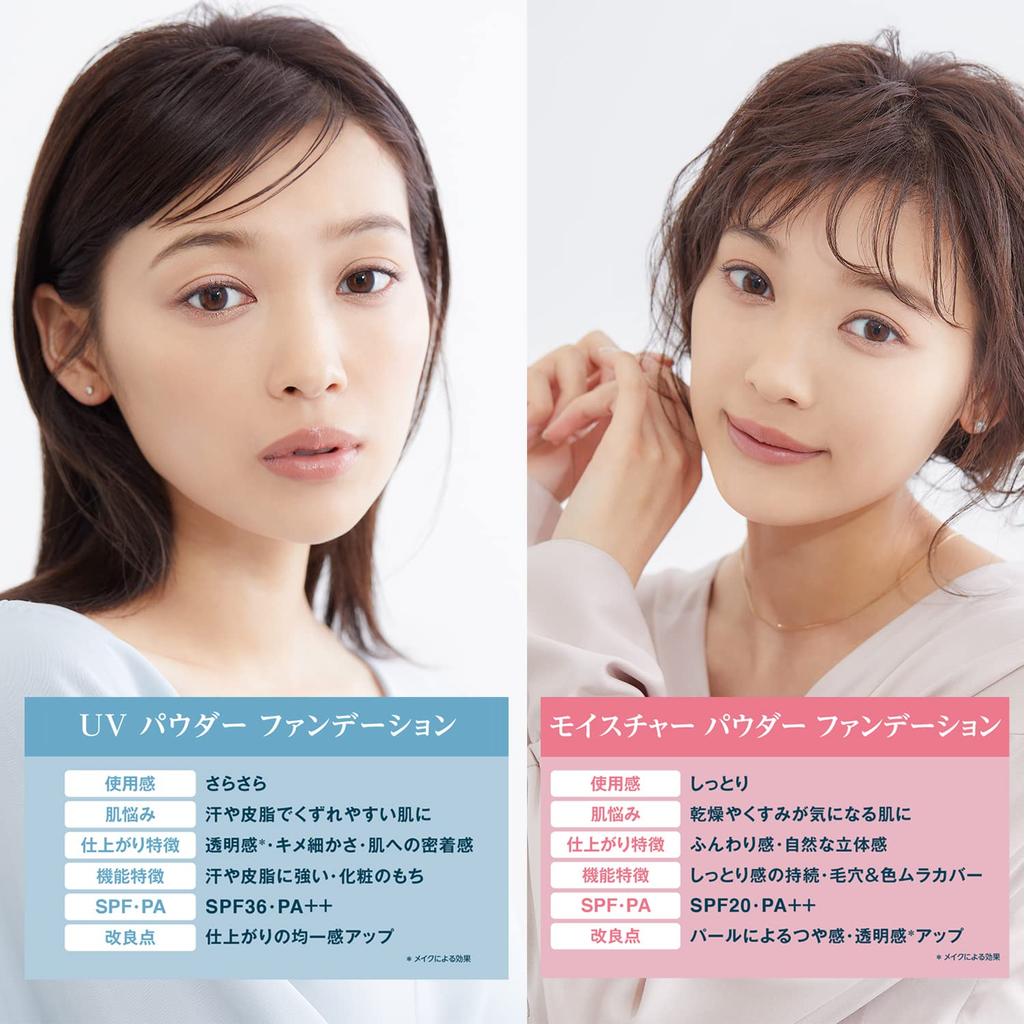 Chifure Moisture Powder Foundation N 33 Ocher