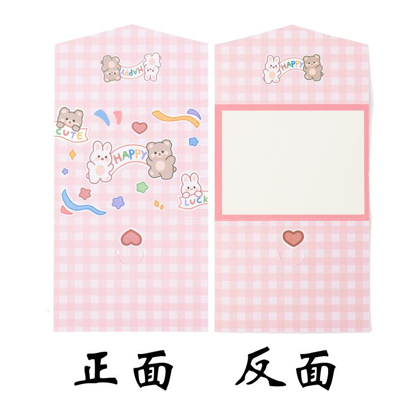

10pcs Cute cartoon folding message envelope letterhead card greeting card