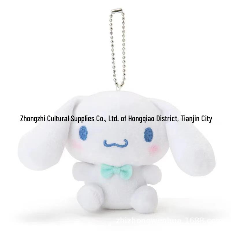 Limited Edition Hello Kitty, Kuromi & Pochacco Doll Keychain - Sanrio Characters Grand Prize