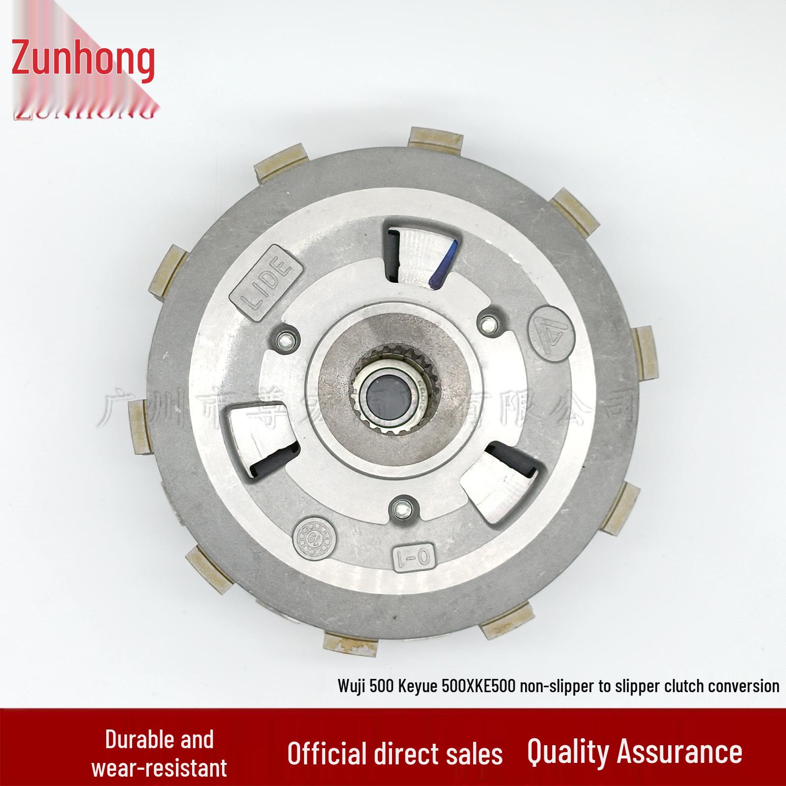 

Motorcycle Slipper Clutch Upgrade for Loncin 500/Kove 500x KE500