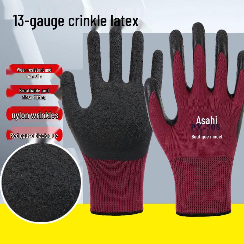 Maihan Dipped Nylon Wrinkle Work Gloves Size 1