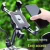 Electric Vehicle & Bicycle Phone Holder for Food Delivery and Navigation
