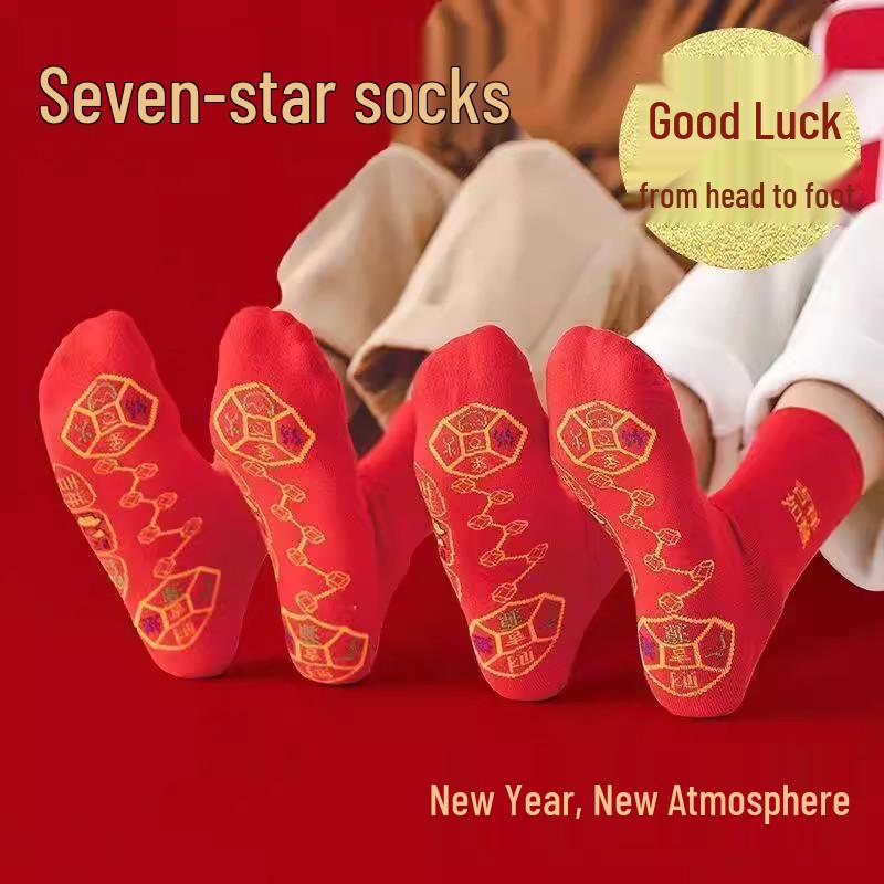 **"Intro Offer: Two Pairs for New Customers! Seven Stars Red Thread Socks for Men's Zodiac Year"**