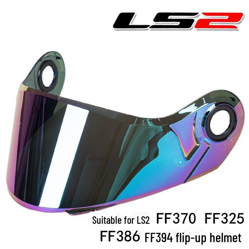 Brýlové čočky LS2 pro helmy FF370, FF394, FF325 a FF-MHR-50