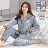 Three Layer Cotton Padded Thickened Warm Winter Cardigan Pajama Set for Women