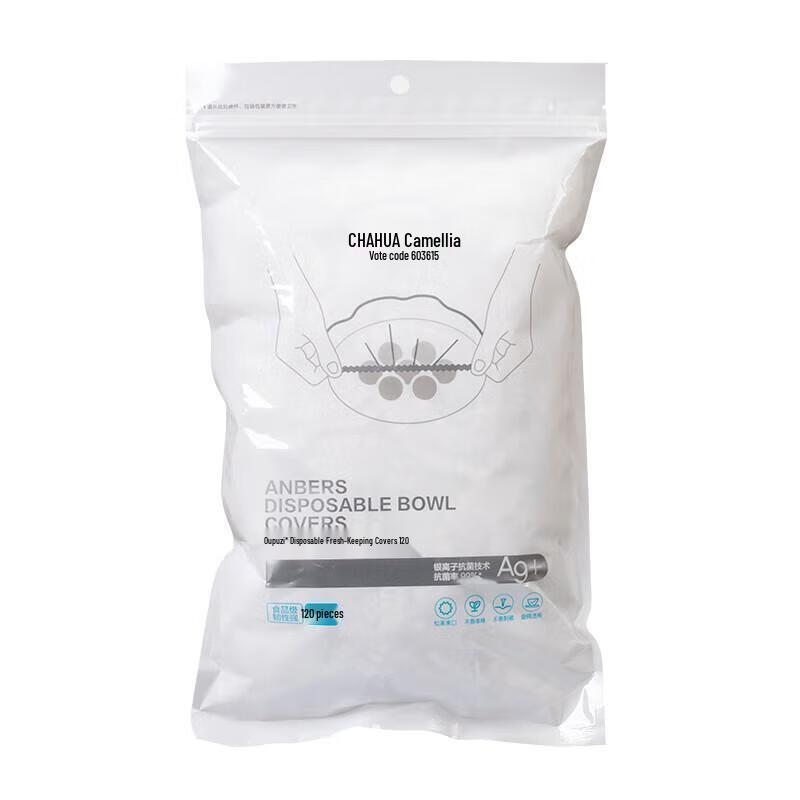 Chahua Elastic Food Storage Covers