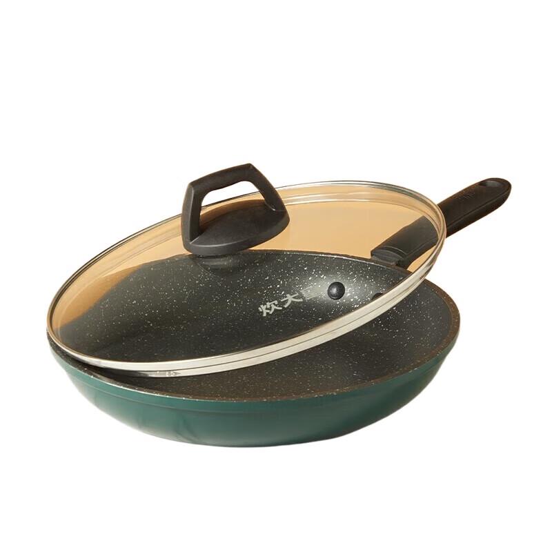 Chuaidahuang Cuifu Series Frying Pan