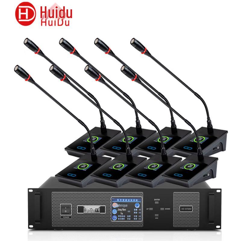

HuiDu HD-8700 Professional Wired Daisy-Chain Conference System (CN version)