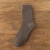"Plush Thick Winter Mid-Tube Terry Socks: Cold-Resistant Towel Floor Socks for Men and Women"