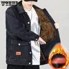 Vestes et manteaux – Vestes
