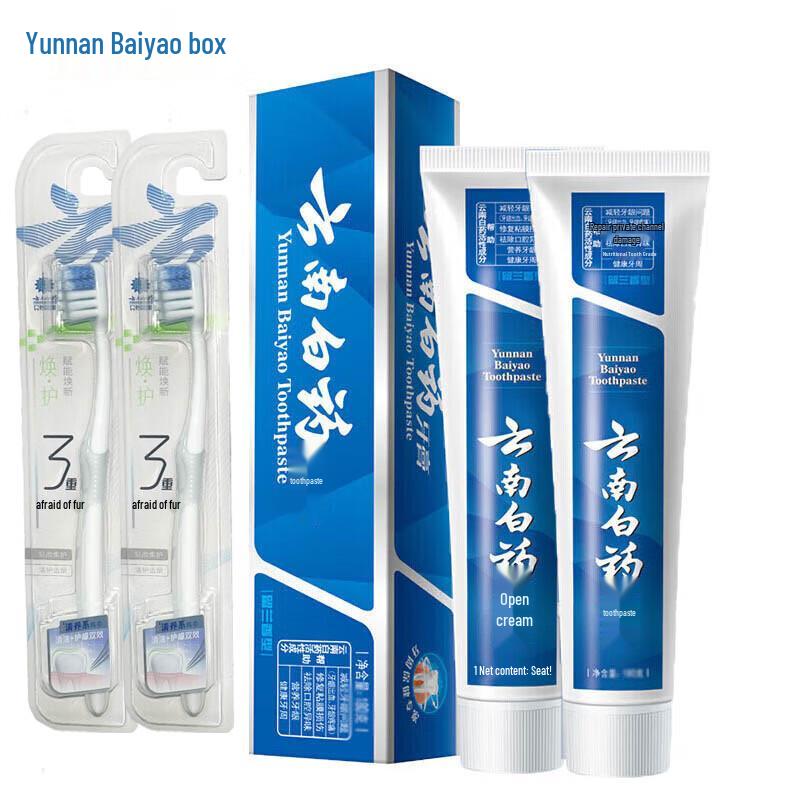 Yunnan Baiyao Whitening Oral Care Set