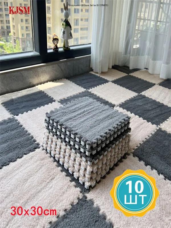 Puzzle Rug