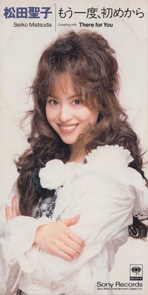 

CD SEIKO MATSUDA Mouichido hajime kara SRDL3821 Sony 1994 Japan Japanese PopRock Used