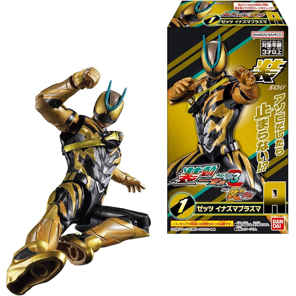 Bandai (BANDAI) Shodou Kamen Rider Zetz AGT3 Chewing Gum Food Toy [Box Sale/Set of 12]