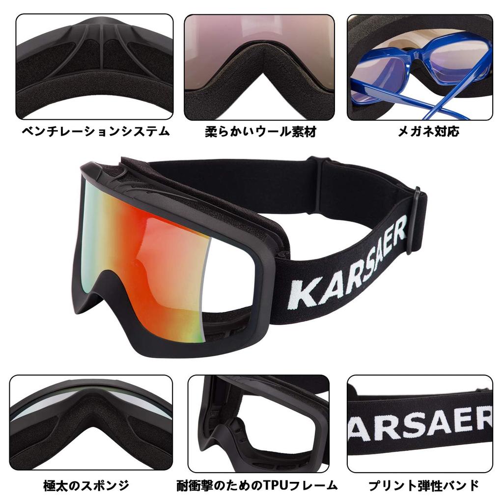 Karsaer Snowboard- und Skibrille UV-Brille Goggle Schnee und Ski Leicht und Stoßfest Hart B7012 Damenbrille, Kompatibel, Winddicht,