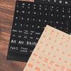 English 120 Keys Matte Standard Waterproof Keyboard Stickers Letter Alphabet