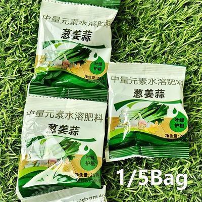 Vannløselig Gjødsel for Vårløk/Ingefær/Hvitløk Fremmer Rotutvikling og Blomstrende Plantegjødsel