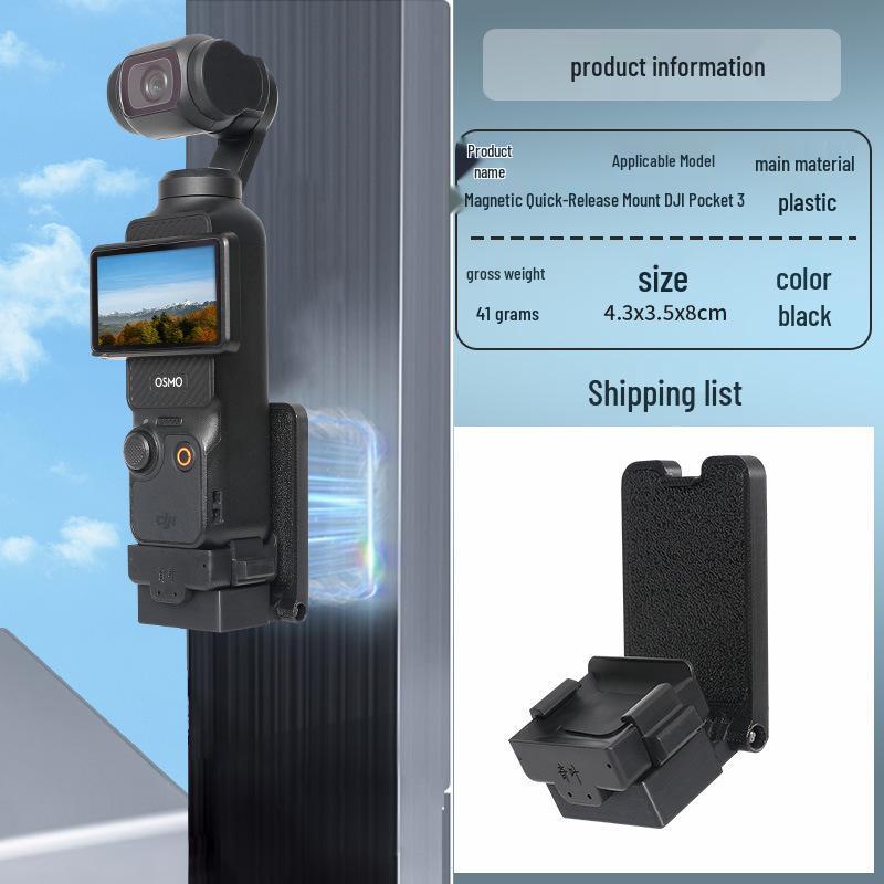

DJI Osmo Pocket 3 Магнитное быстросъемное автомобильное и настольное основание-присоска Аксессуар