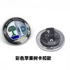 Heet 1 ST 56mm Auto Motorkap Embleem Badge Motorkap Embleem Cover Voor Mercedes Benz Brabus AMG W124 W163 W202 W203 W204 W210 W211 W205 Sticker