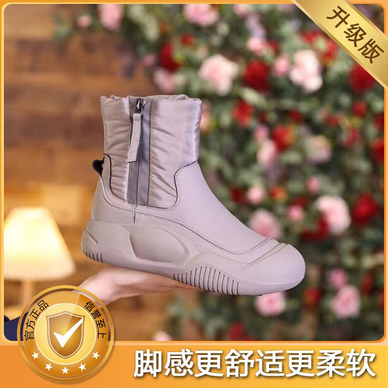 Harbin sub-zero snow boots winter new plush fur integrated large cotton shoes