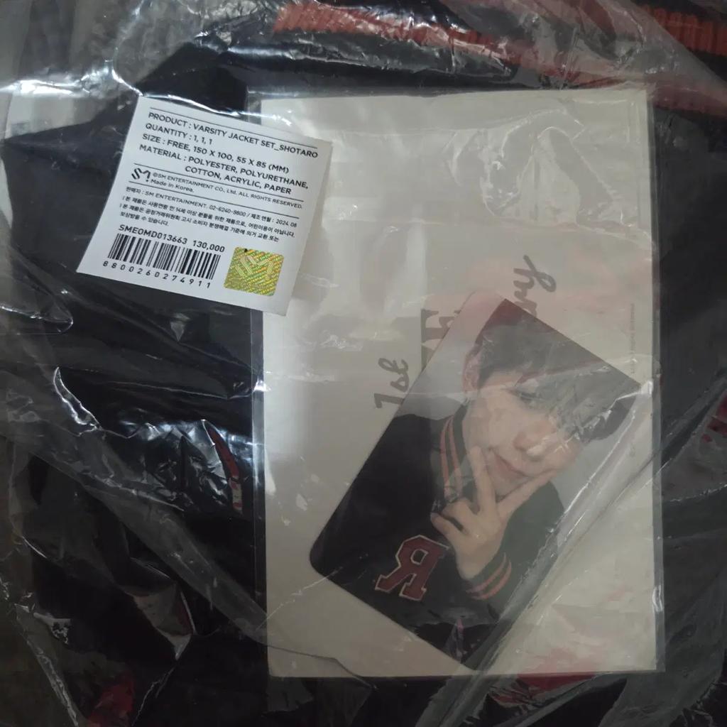 RIIZE Shotaro 1st Anniversary Varsity Jacket Size F, Unworn (New), Collector's Only
