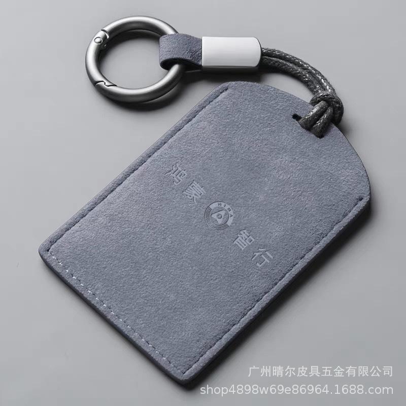 Compatible with HarmonyOS Zhixing Series Car Key Case, Luxeed S7/R7 Key Cover, AITO NFC Enjoyment.