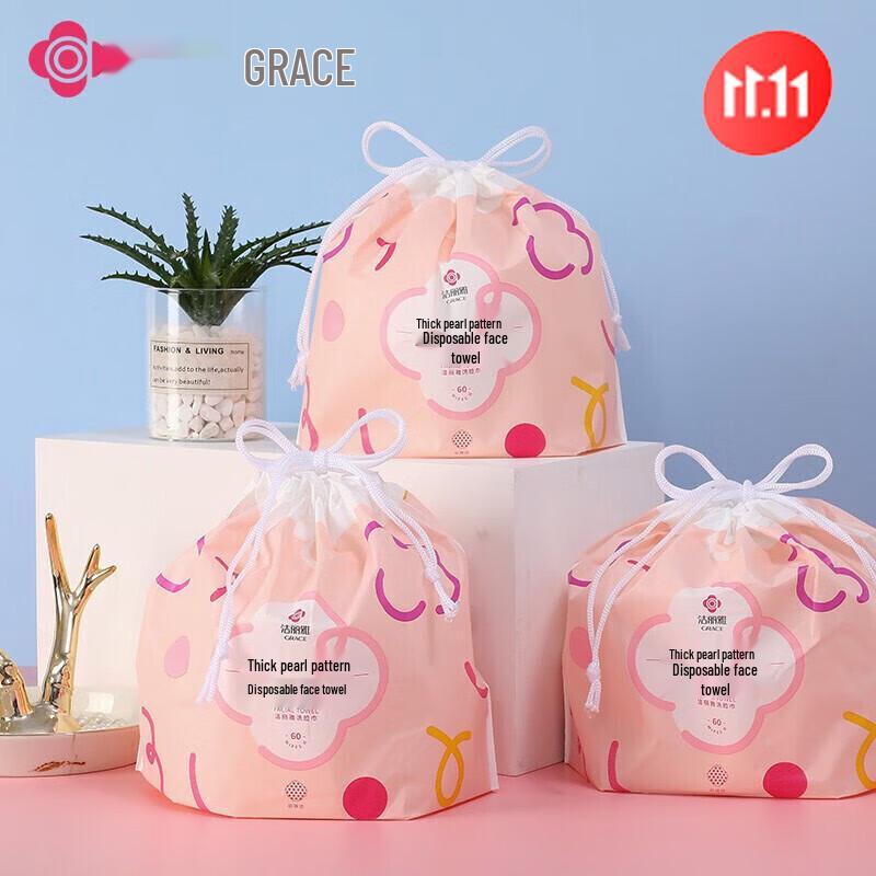 Jie Li Ya Disposable Pearl-Patterned Cotton Facial Towels