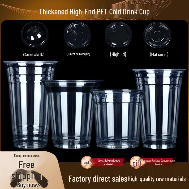 98 Transparent Disposable Cups for Milk Tea, Cold Drinks, and Coffee 500 sets