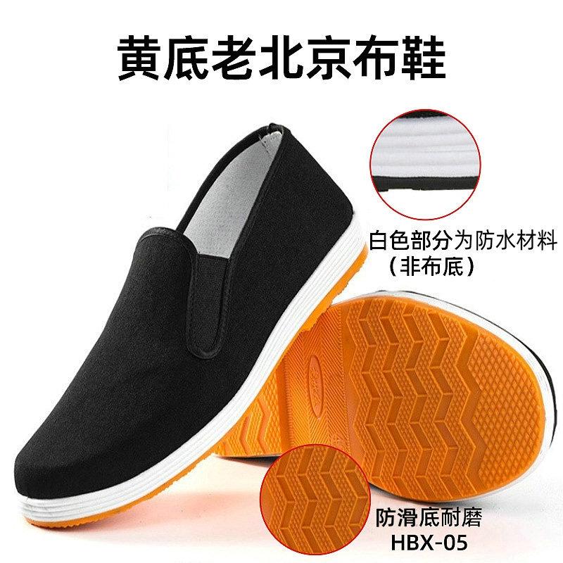 Old Beijing cloth shoes, men's shoes in summer, one-pedal single shoes, breathable beef tendon soles, breathable black cloth shoes in spring