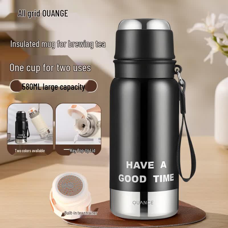 QUANGE 580ML Black Insulated Tea Mug with Infuser