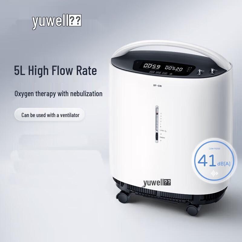 Yuwell 8F-5W 5L Oxygen Concentrator with Nebulizer