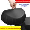 All-Season Waterproof & Sunproof Electric Bicycle Seat Cover - Thickened Cushion for Small Electric Vehicles