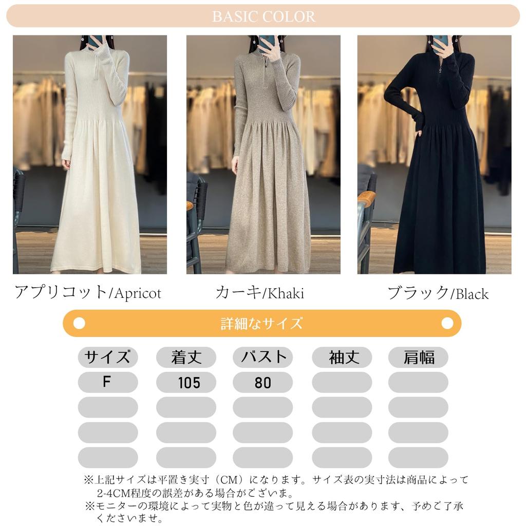 Knit Long Solid Below the Perfect for and Spring [OGCPWYQZ] Women's Dress, Sleeves, Turtleneck, Slimming, A-Line, Color, Knee, Soft, Stylish, Elegant,