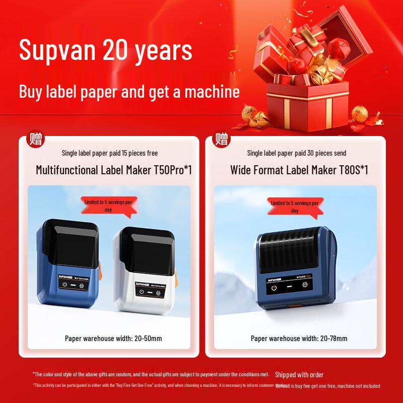 Shuofang T50Pro Cable & Network Label Printer