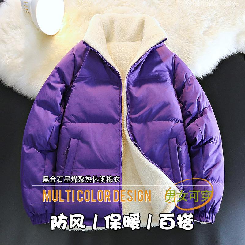 2025 winter new double-sided lamb wool cotton-padded clothes, youth fashion warm outdoor trendy couple tops