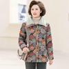 JIANHU Middle-Aged Women's Floral Print Winter Down Jacket