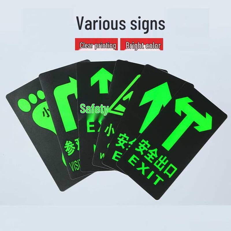 HEIXIE PVC Luminous Emergency & Safety Signage