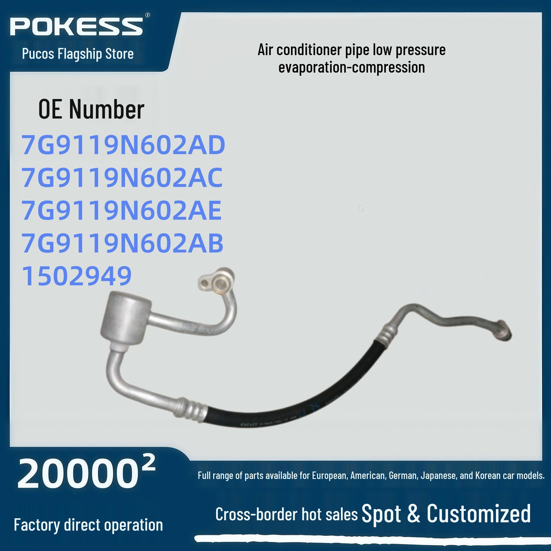 

Ford Mondeo Max A/C Low-Pressure Pipe (7G9119N602AE) - Part Number 1502949 Pokes